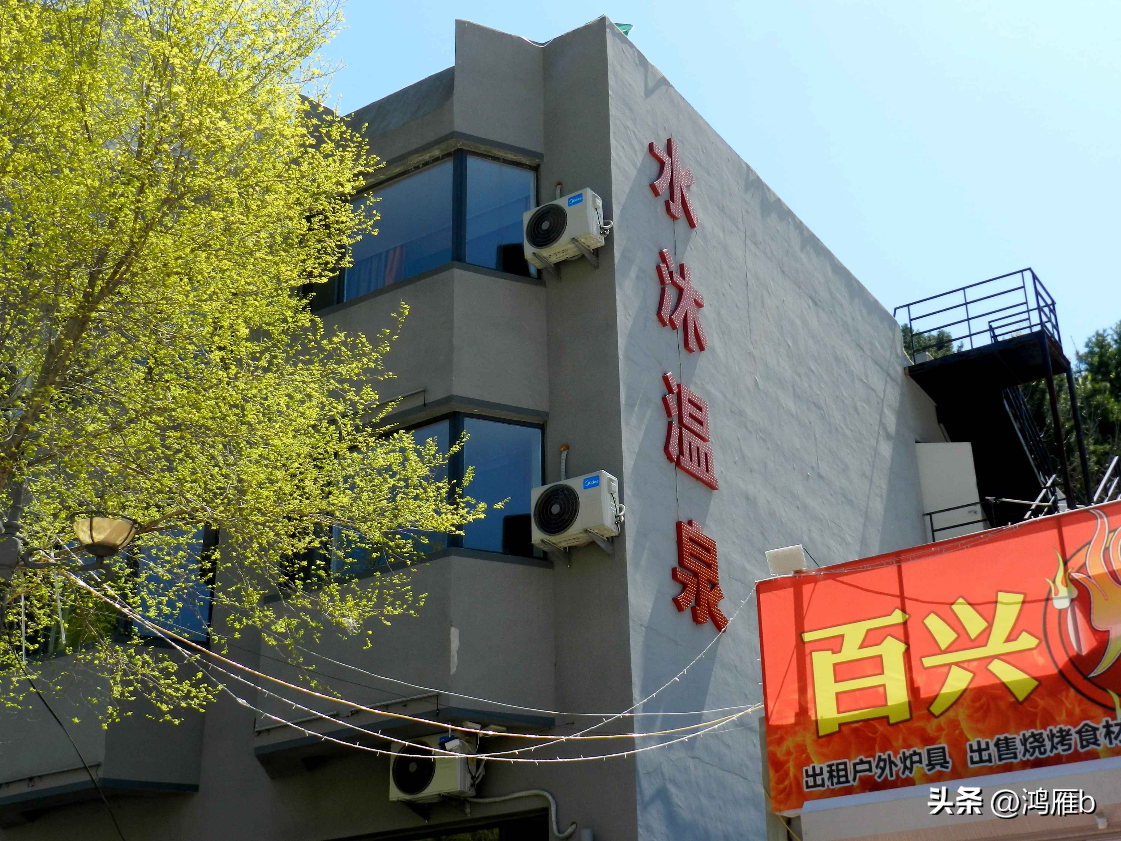 本溪汤沟风景区视频,来到本溪汤沟一步一景的感觉