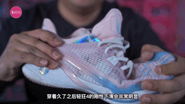 安踏轻狂4对比李宁闪击10哪个好,李宁音速10和安踏水花4哪个好