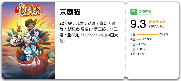 为孩子收藏百科知识,替孩子收藏的小知识