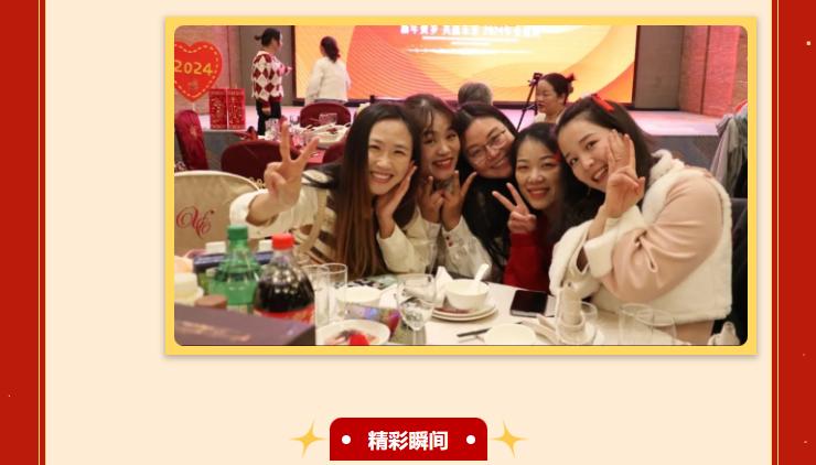 龙行龘龘,前程朤朤|圣地雅歌幼儿园2024年年会盛典