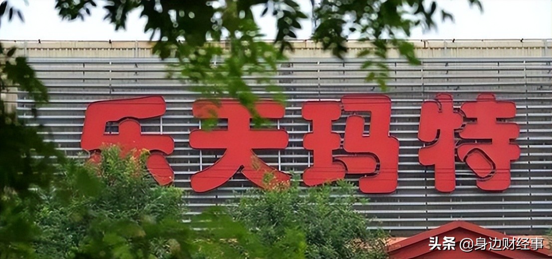 又一零售巨头撑不下去了！4年亏损30亿，将关闭中国总部