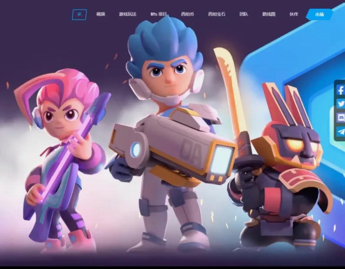 (ThetanArean西坦保姆级教学#一起来讨论西坦