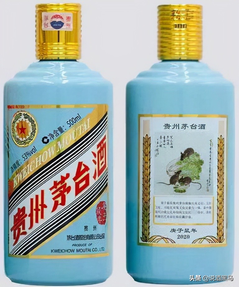 茅台酒的瓶子有几种颜色,茅台酒酒瓶都是白色的