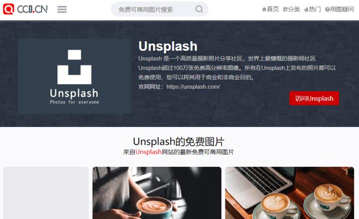 设计师必备的7个超好用网站,设计师必备网站整理