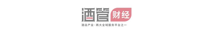 国企酒店改革样本：雷迪森距离“浙江窗口”还有多远？