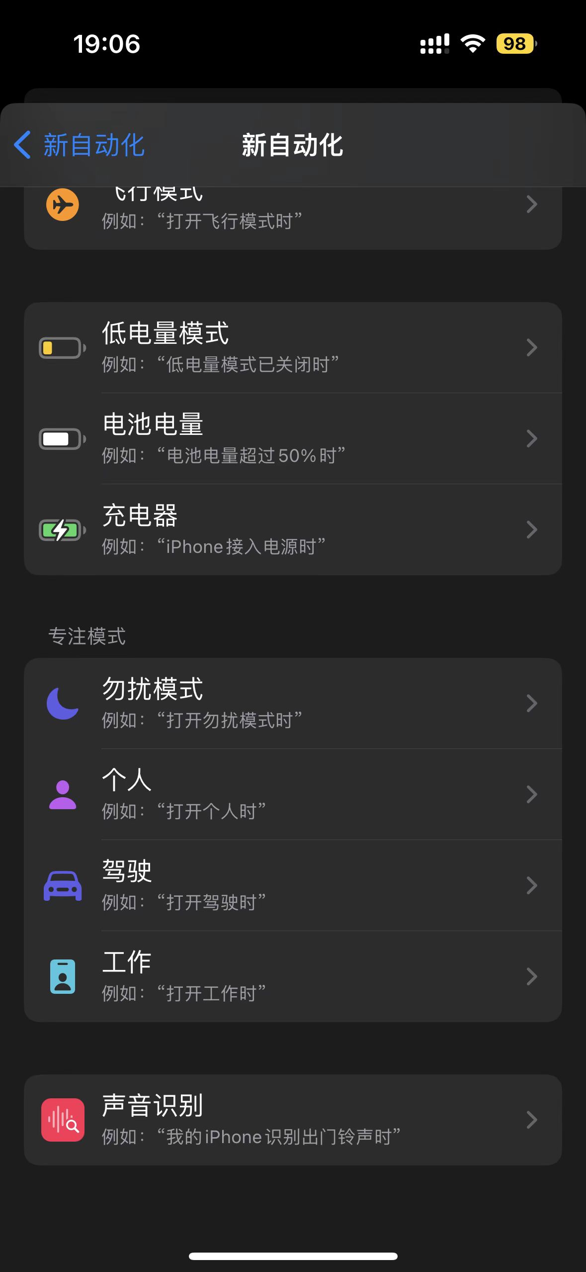 iphone用快捷键播歌,iphone怎么设置播放歌曲小组件