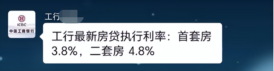 商贷lpr浮动利率好还是固定的好,2013年住房商贷利率lpr是多少