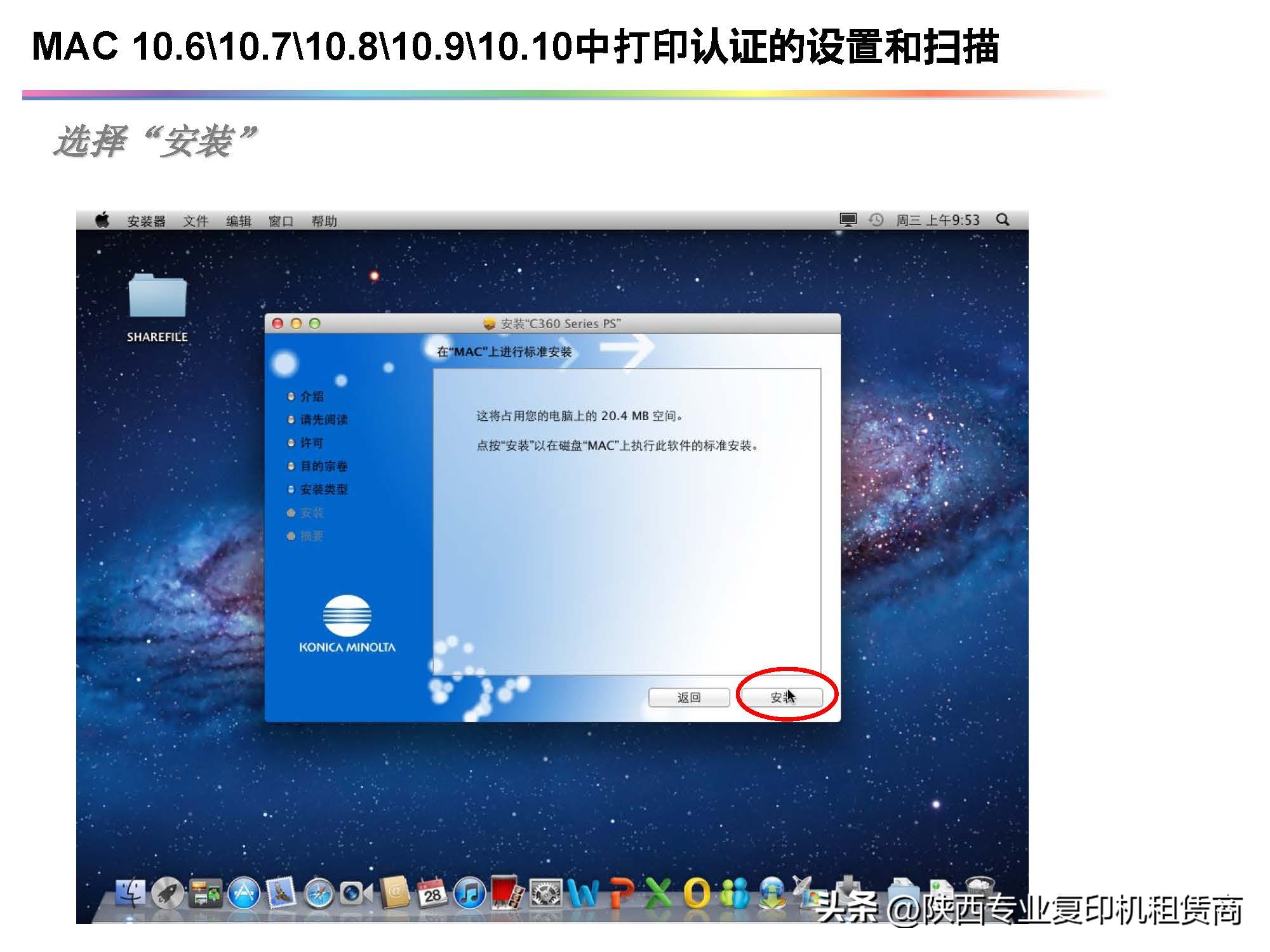 柯美打印机6180e驱动安装教程,柯美打印机驱动安装教程