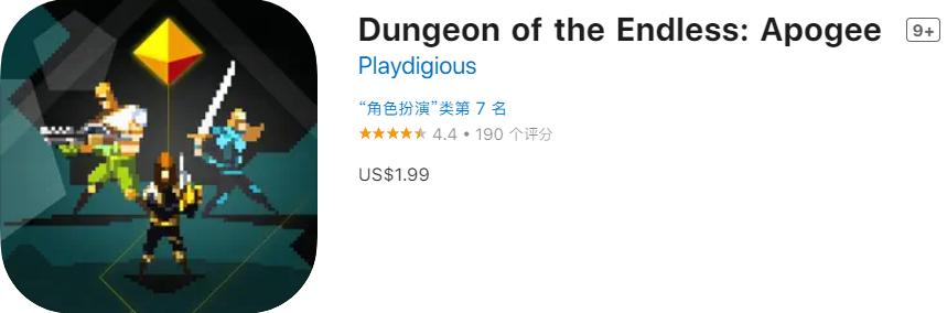 无尽地牢游戏经验分享,ios游戏ios账号