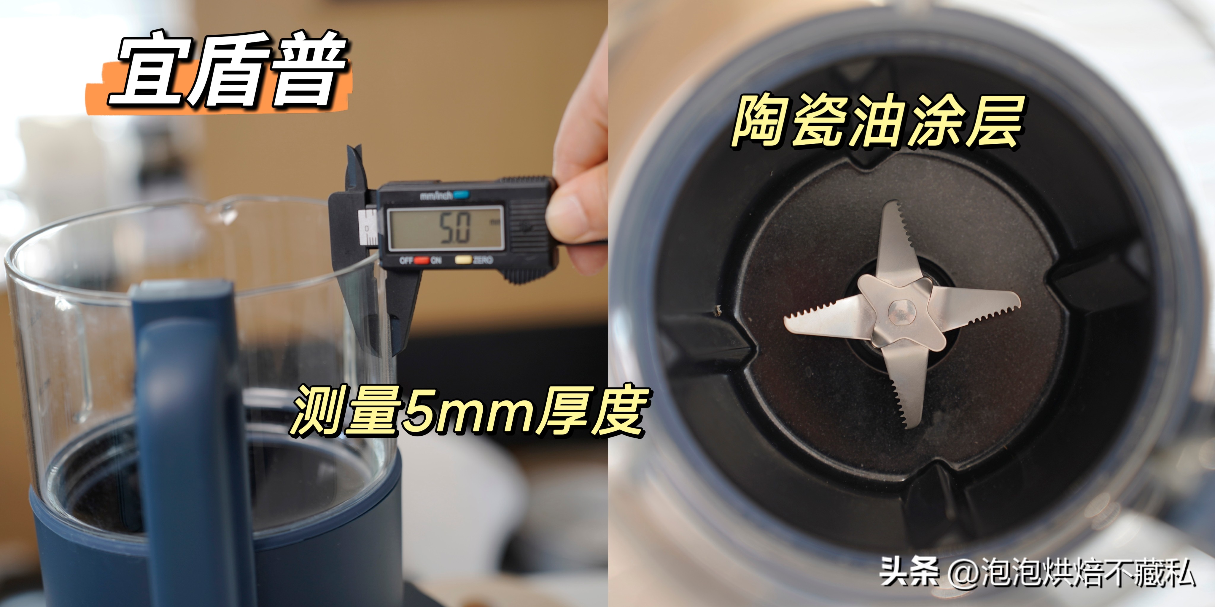 九阳破壁机小型2023最新款,蓝宝新款柔音破壁机测评