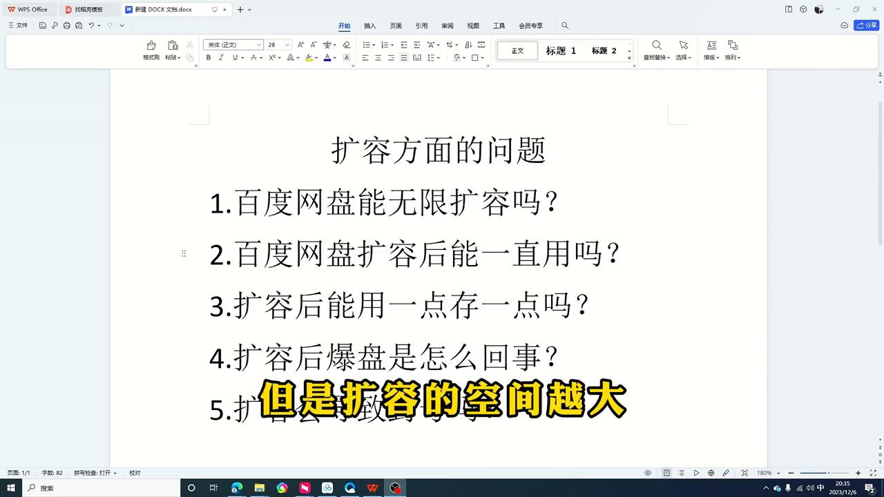 http404怎么解决,https://www.bilibili.com