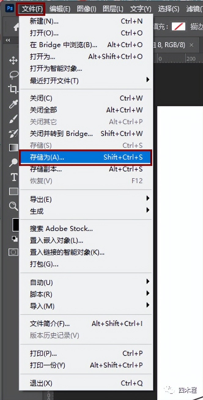 cdr快捷键基础大全,cdr所有快捷键的使用方法
