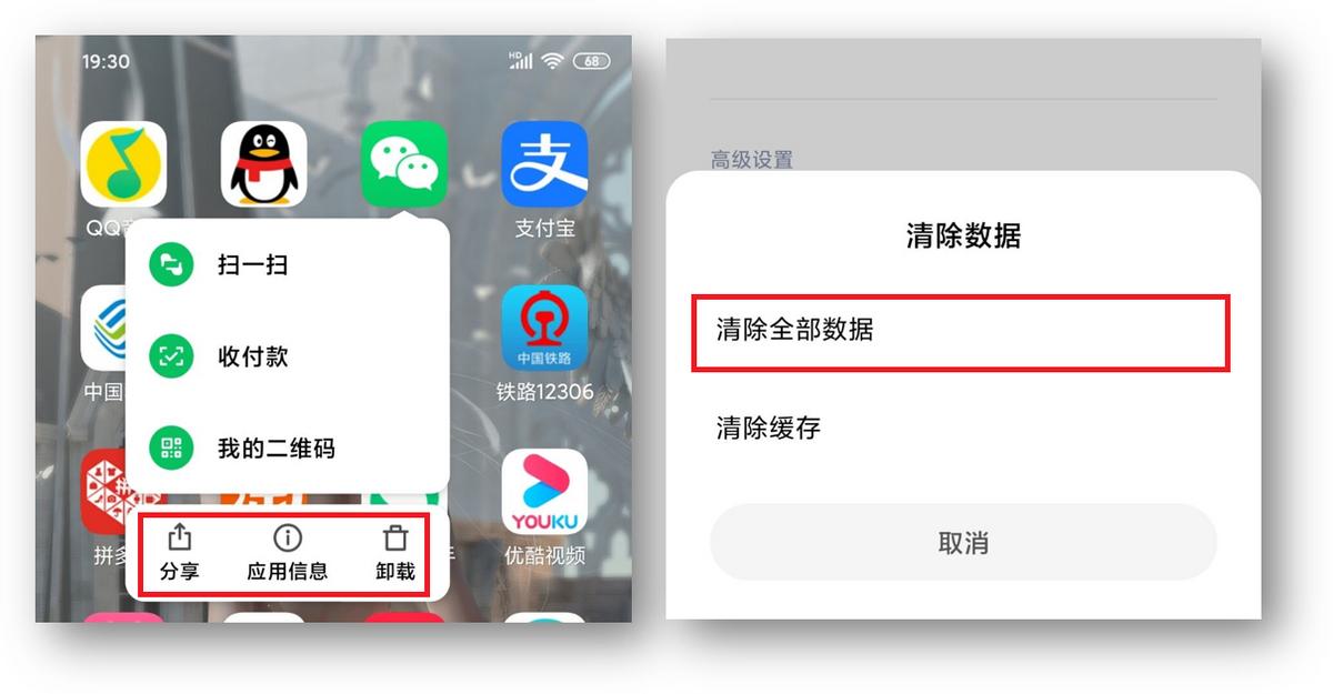 红米note11手机垃圾清理软件,红米note9其他垃圾怎么清理