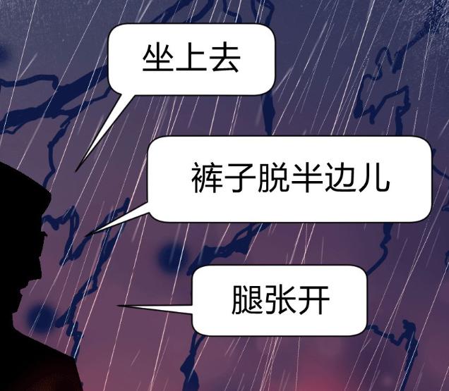 “正经女生哪会得妇科病？”快闭嘴吧你