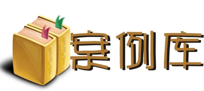 网警说已经备案的域名购买,全国网警课堂