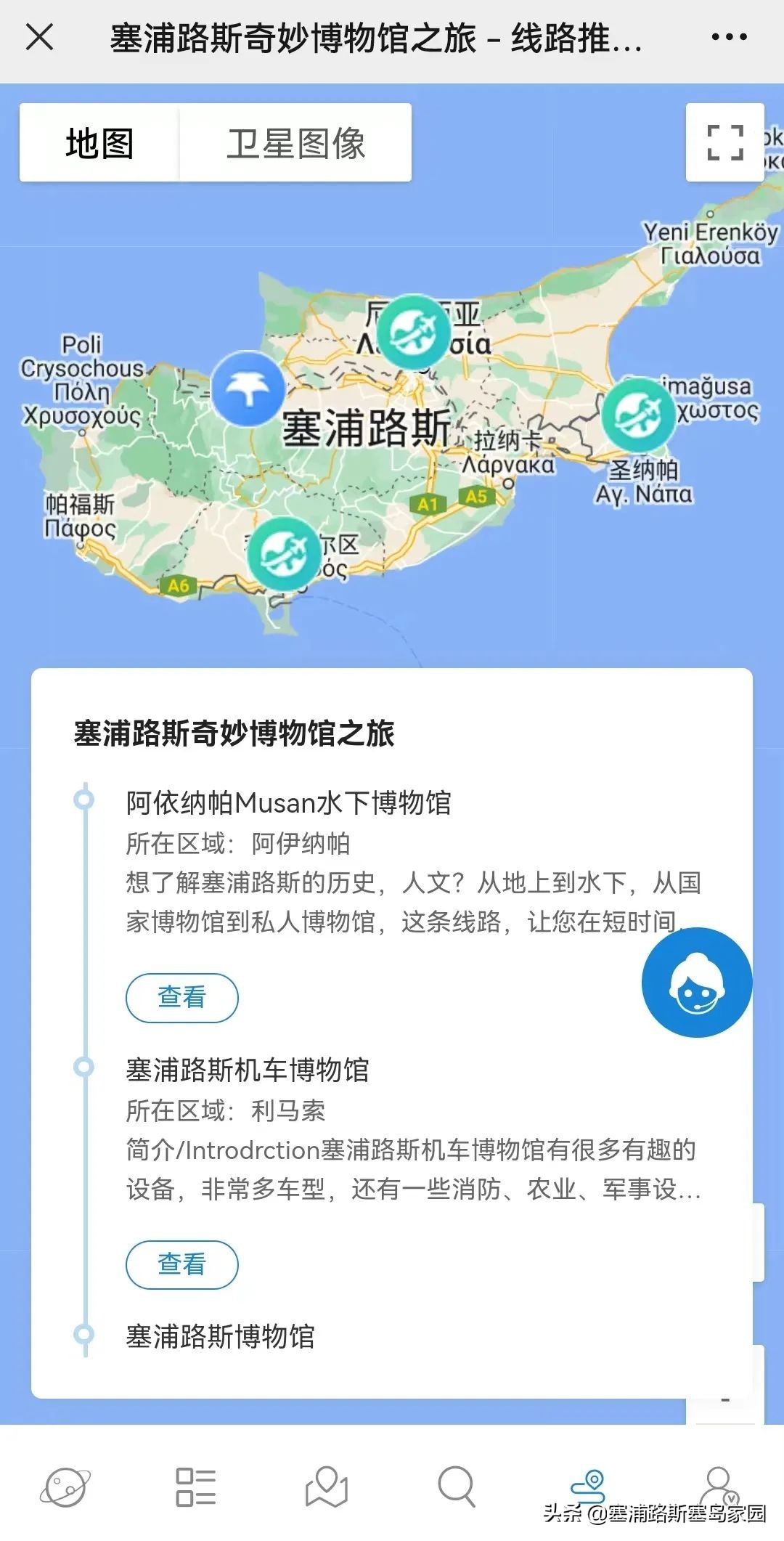 塞岛中文电子地图更新!两条推荐线路,一键导航