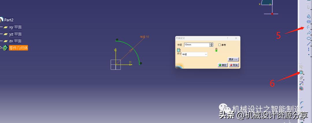 catia绘制异形弹簧,catia绘制圆螺母轮廓