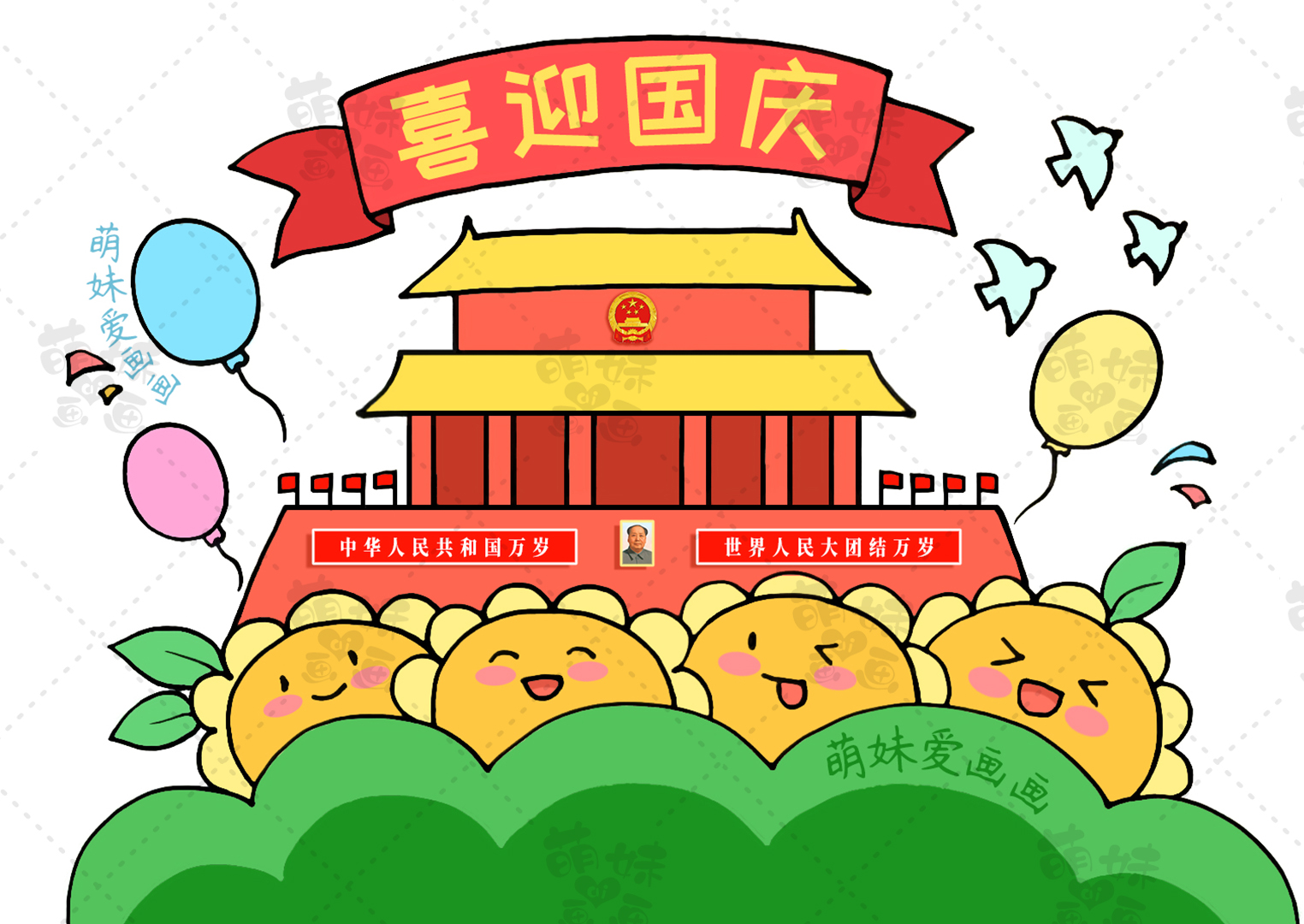 国庆节手抄报简笔画5分钟搞定,国庆节简笔画手抄报全部