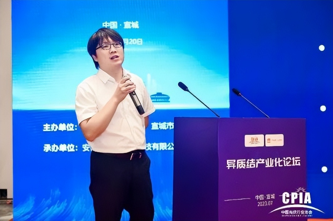 华晟新能源王文静,华新能源王文静