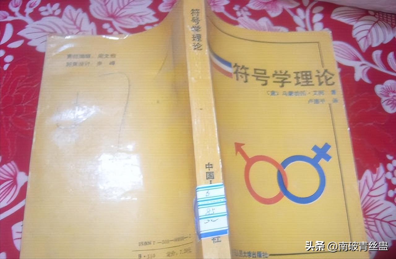 浠庣鍙峰瑙嗚瑙h,浠庣鍙峰瑙掑害鍒嗘瀽