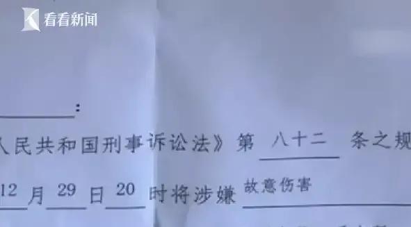 小伙见义勇为嫌疑人怎么处理后续,男子见义勇为被拘留14天后续