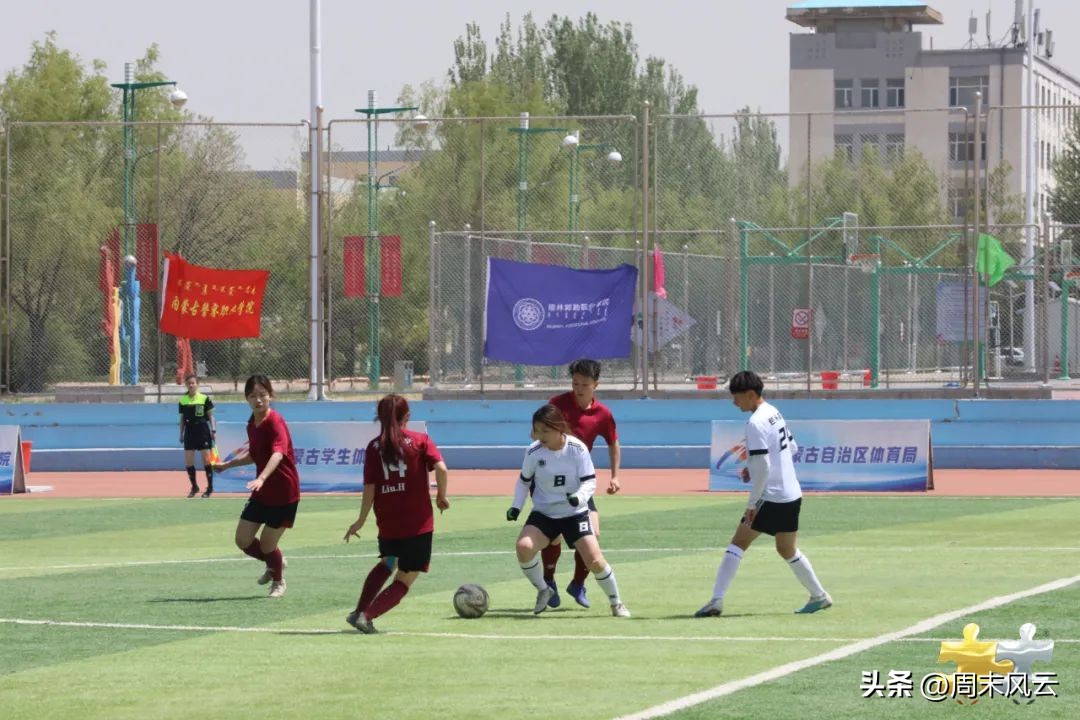 直击亚运会足球,直击大运会开幕式