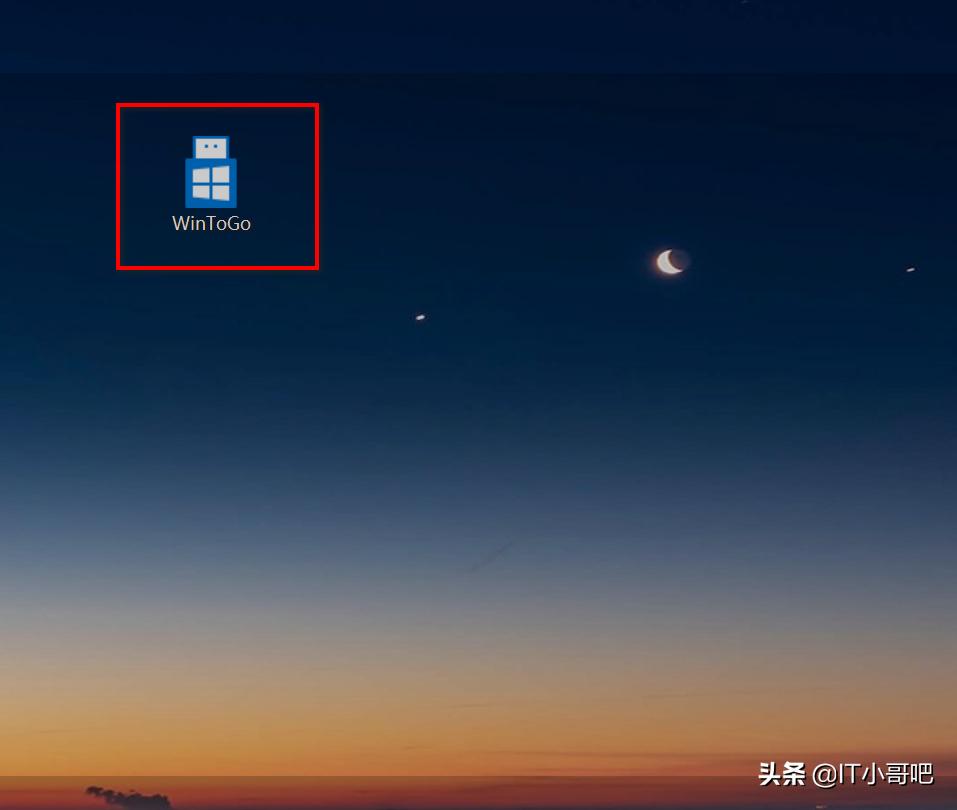 windows系统如何使用wintogo启动,官方的windowstogo安装教程