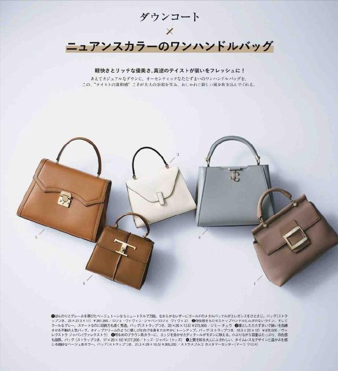 中年妇女穿风衣搭什么包包好看呢,搭配大衣的包包推荐30到40岁