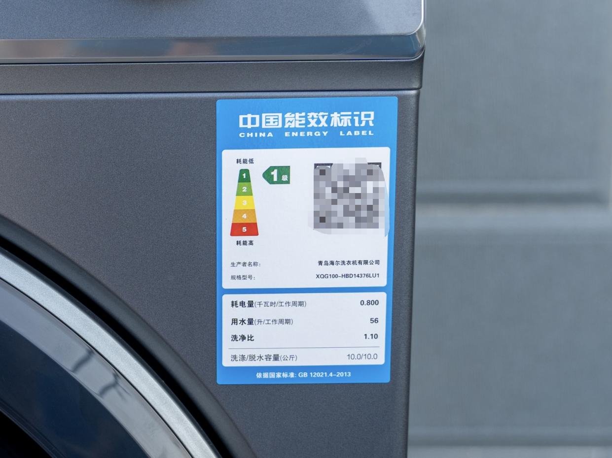 海尔精华洗真的很好吗,海尔精华洗洗衣机好处