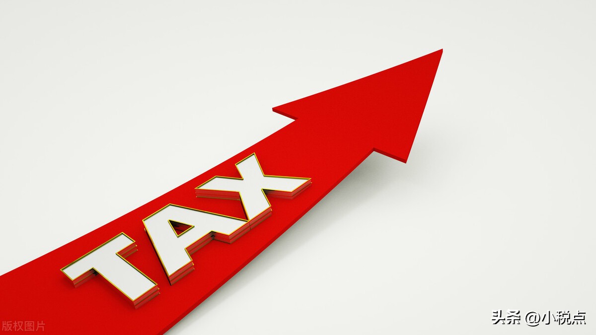 软件研发高新企业最新税收政策,软件企业利润过高怎么减免所得税