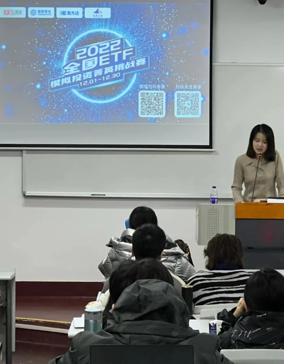 etf模拟大赛页面,etf模拟大赛买哪个最好