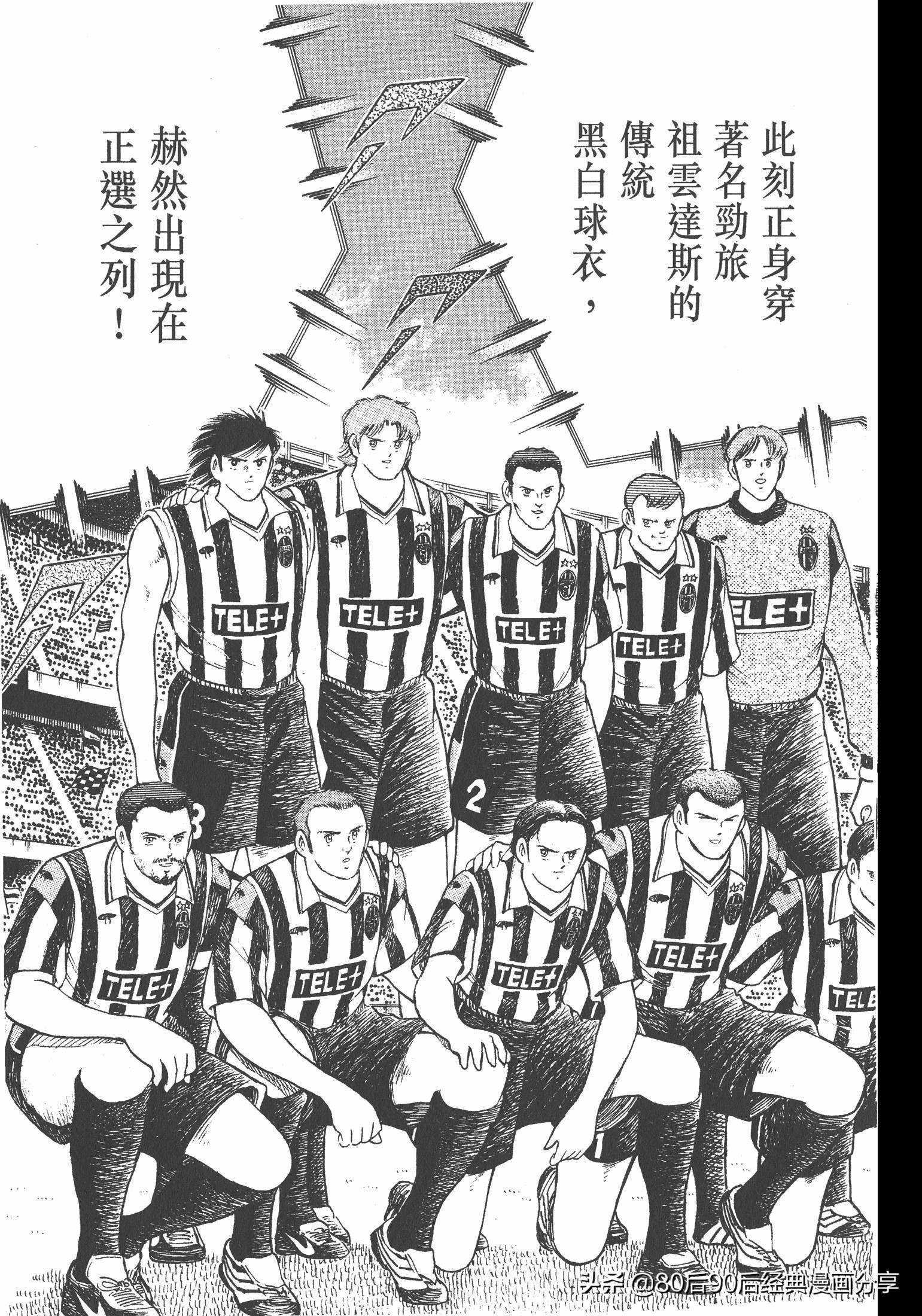 roadto2002,瓒崇悆灏忓皢road瑙ｈ