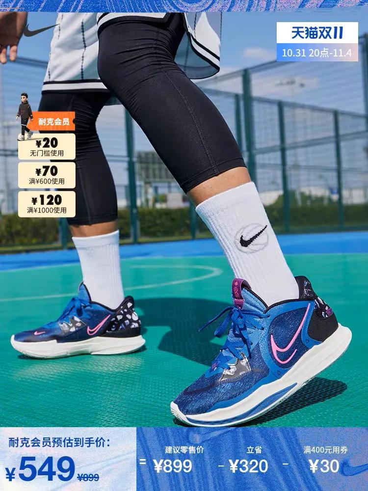 李宁韦德全城11篮球鞋,双11值得入手篮球鞋