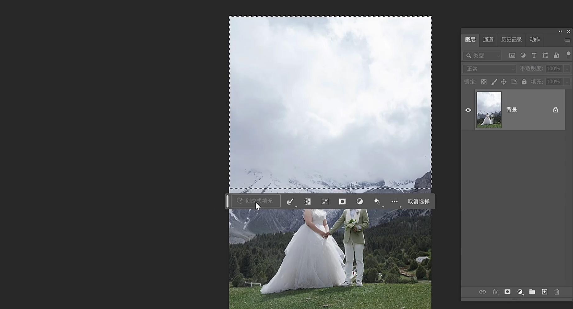 PSAI创成式填充功能,新版psai填充按钮