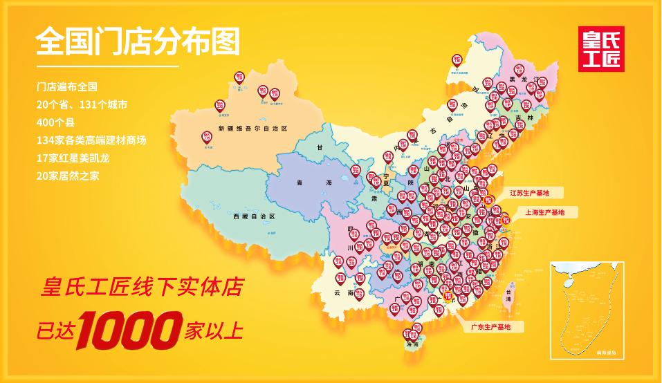 猛犸象美缝剂和皇氏工匠哪个好,巅峰者美缝剂和皇氏工匠怎么样