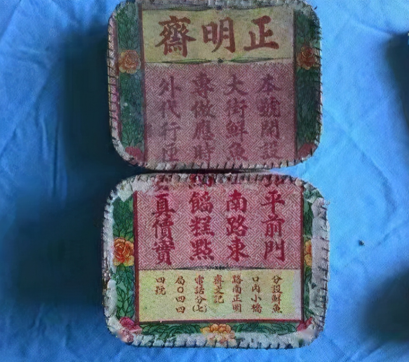 北京糕点最好吃的推荐中式点心,北京宫廷点心最好吃的推荐