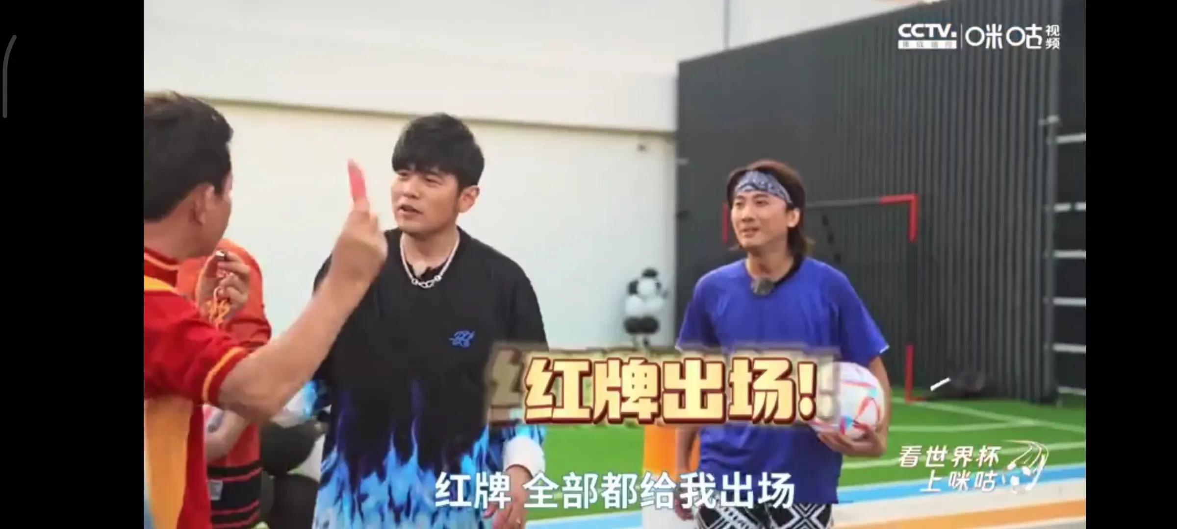 周杰伦踢足球怎么样了,周杰伦被罚跪搓衣板视频