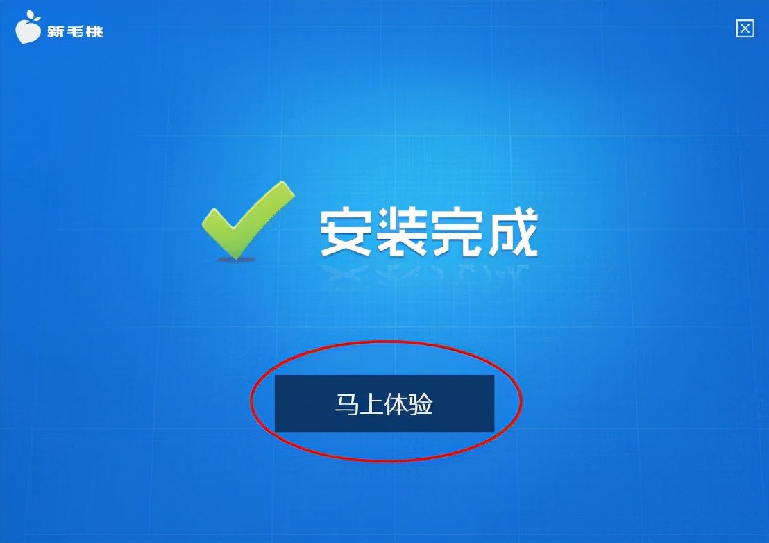 利用u盘重装系统步骤,毛桃u盘重装系统教程