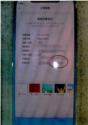 抽奖返利是不是骗人的,网上付款返现真的假的