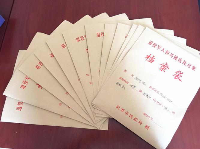 老兵丢失档案怎么办优待证,退伍军人证遗失还可以办优待证吗