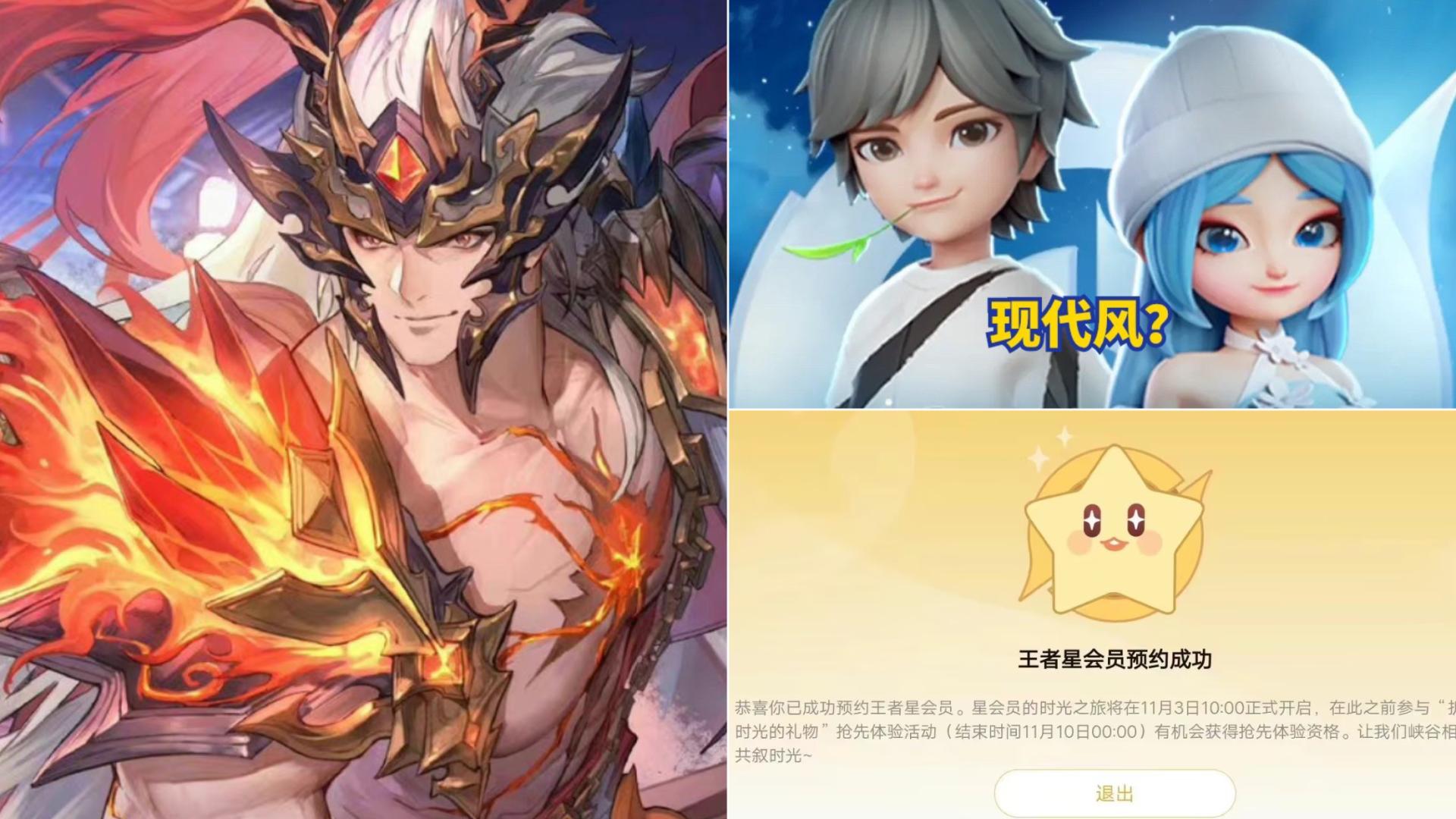 3号星会员系统突袭，吕布fmvp蓝马新特效超帅，王昭君、李白笑了