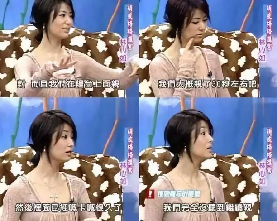 林心如价值三个亿项链 (林心如花3亿买条项链)