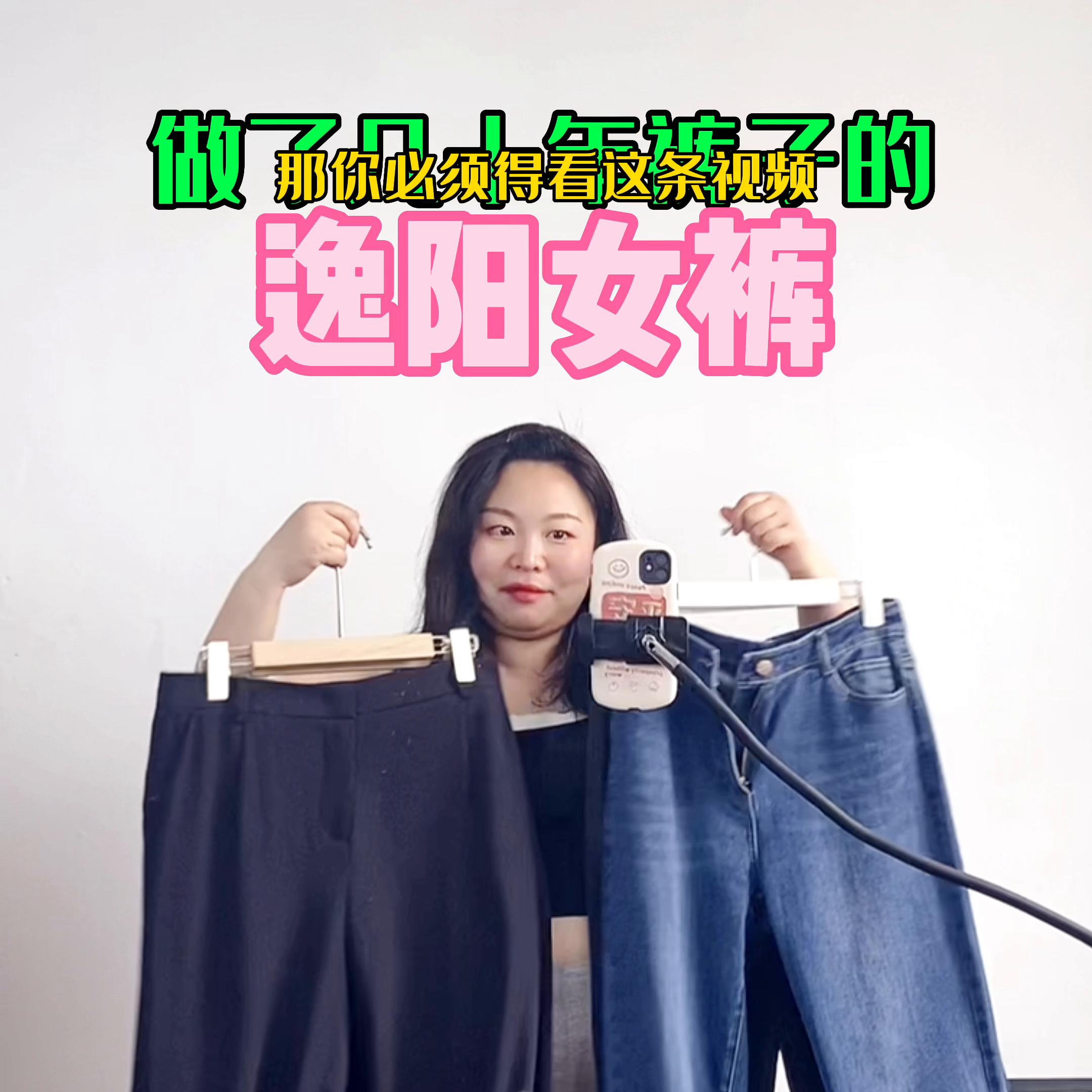 逸阳咖色哈伦女裤,逸阳白色哈伦裤女春秋款