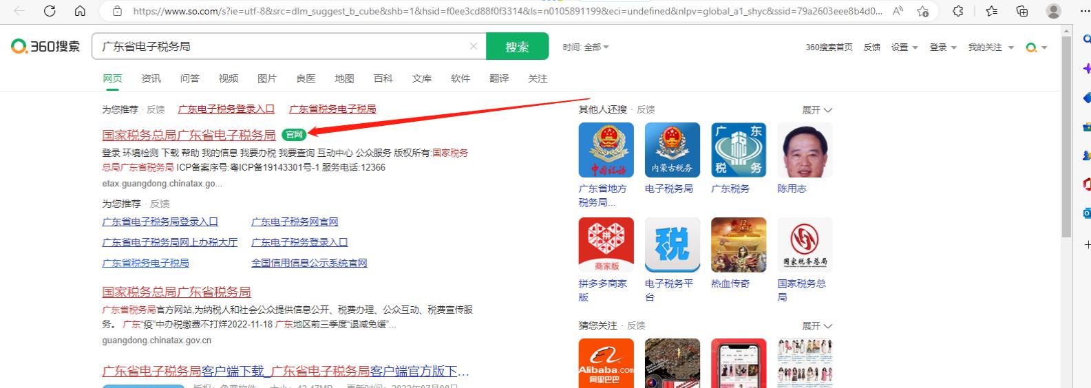 注册公司需要什么条件,注册公司的流程和费用