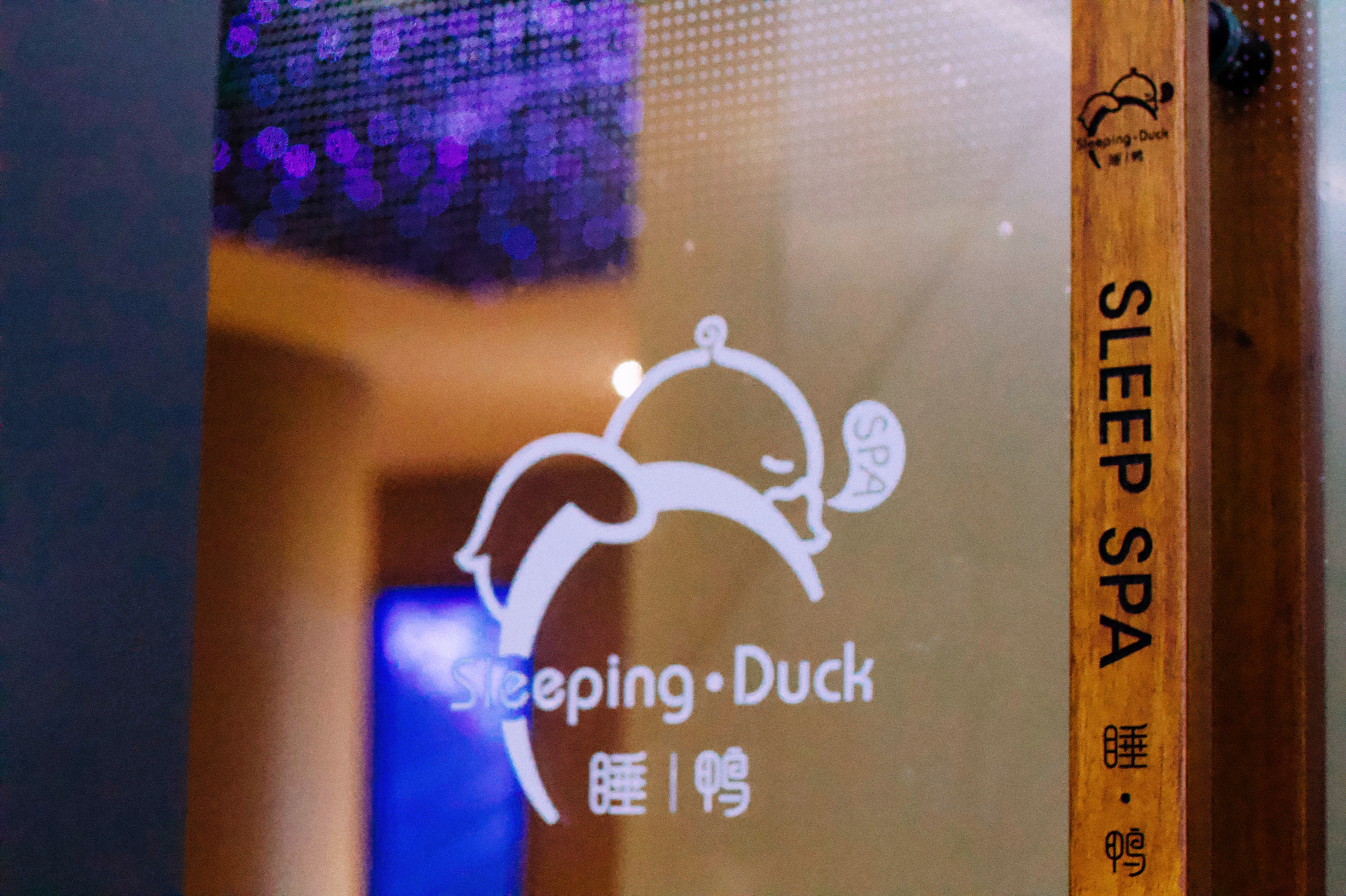 睡眠馆为谁创造价值,开深度睡眠馆