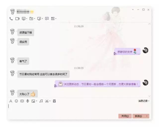 CDR零基础自学视频教程