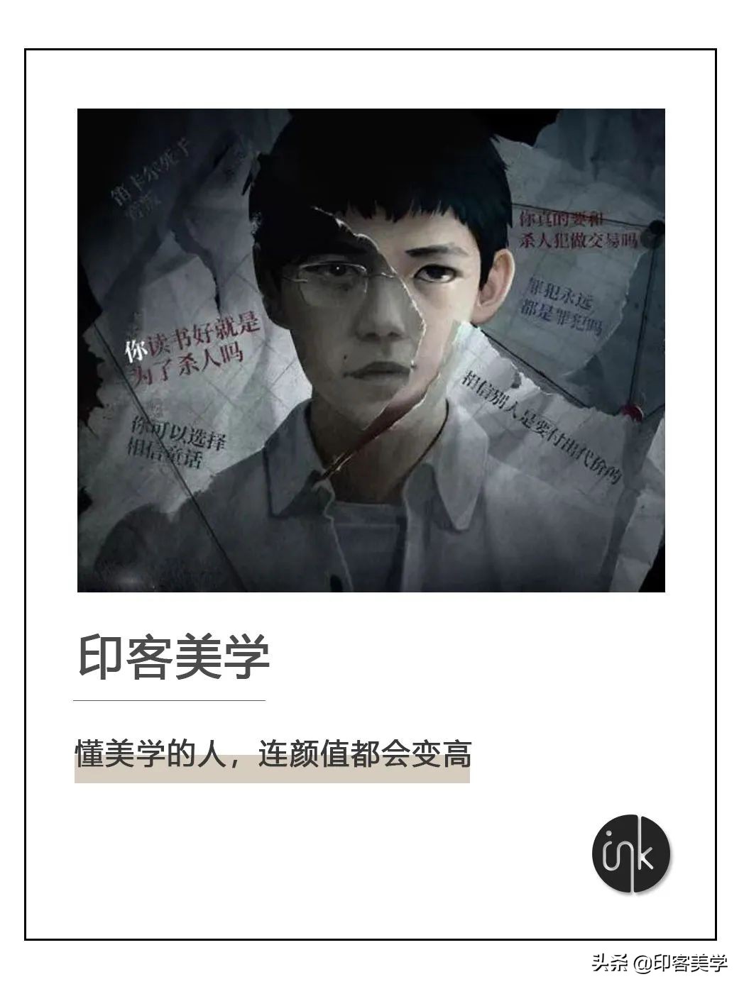 隐秘的角落恐怖片段,最好玩的国产恐怖游戏