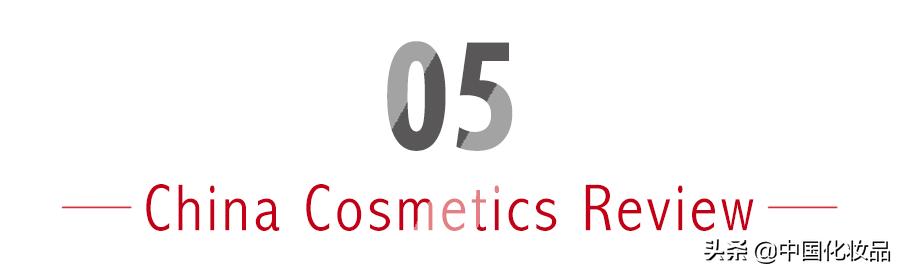 人才急缺？化妆品行业定向培养加速推进