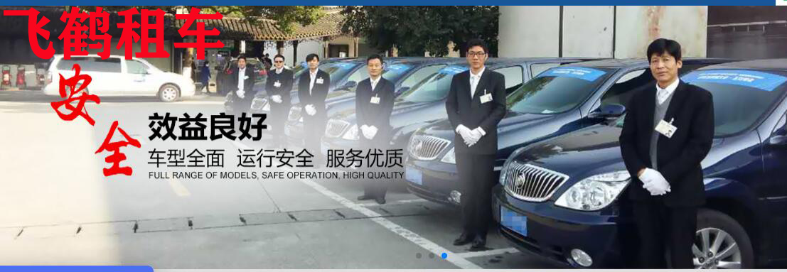 泰州租车的小编与您分享汽车加油的注意事项