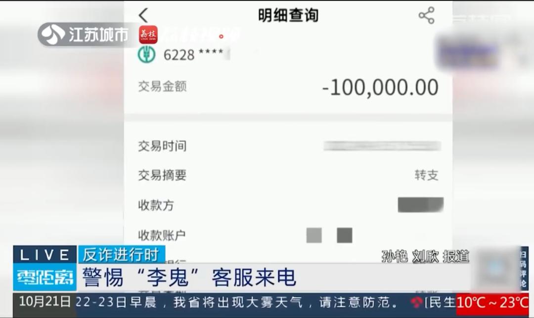 【法治热点早知道】“2、#、1、*、3、6……”走失男孩打出一串奇怪数字，机智民警快速“解码”，家人找到了
